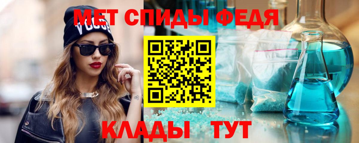 Amphetamine  Вход с VPN  Амфетамин  АМФ Розовый  Юрга 