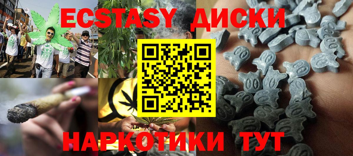 ЭКСТАЗИ TESLA Юрга