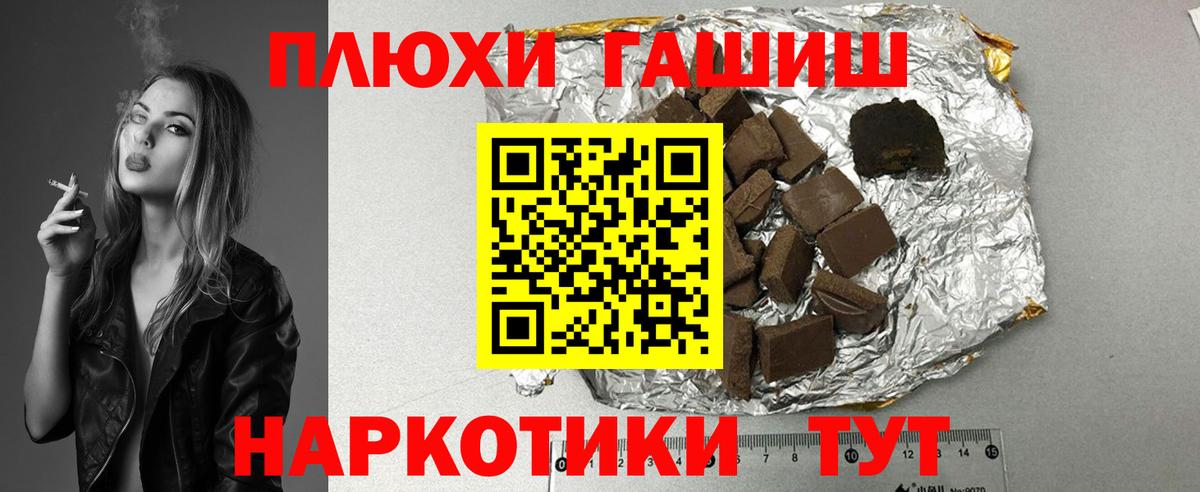 ГАШ VHQ Юрга