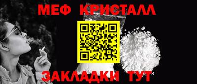 mix Краснодар