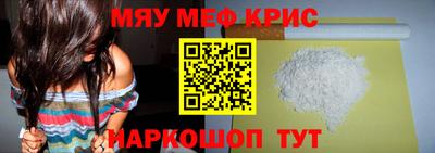 МДМА Краснознаменск