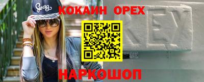МДМА Краснознаменск