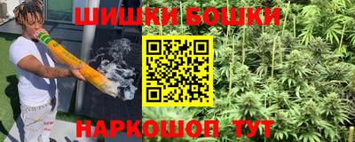 спайс Краснокаменск