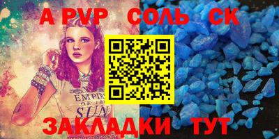 МДМА Краснознаменск