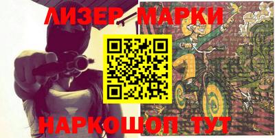МДМА Краснознаменск