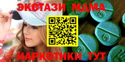 МДМА Краснознаменск