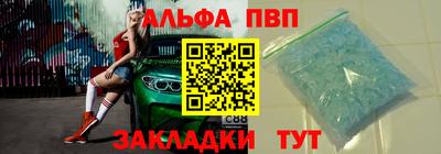МДМА Краснознаменск