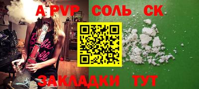 МДМА Краснознаменск