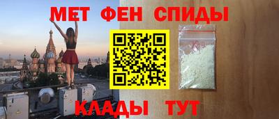 МДМА Краснознаменск