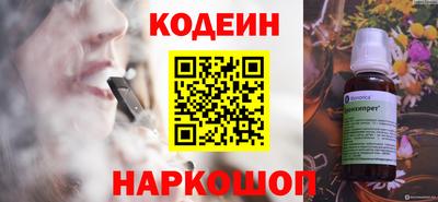 спайс Краснокаменск
