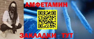 спайс Краснокаменск