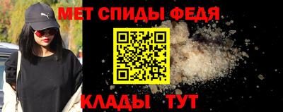 спайс Краснокаменск
