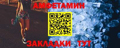 спайс Краснокаменск
