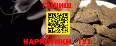 спайс Краснокаменск