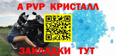 спайс Краснокаменск