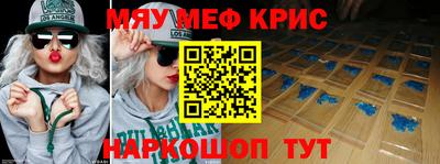 МДМА Краснознаменск