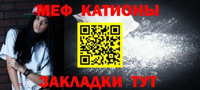МДМА Краснознаменск
