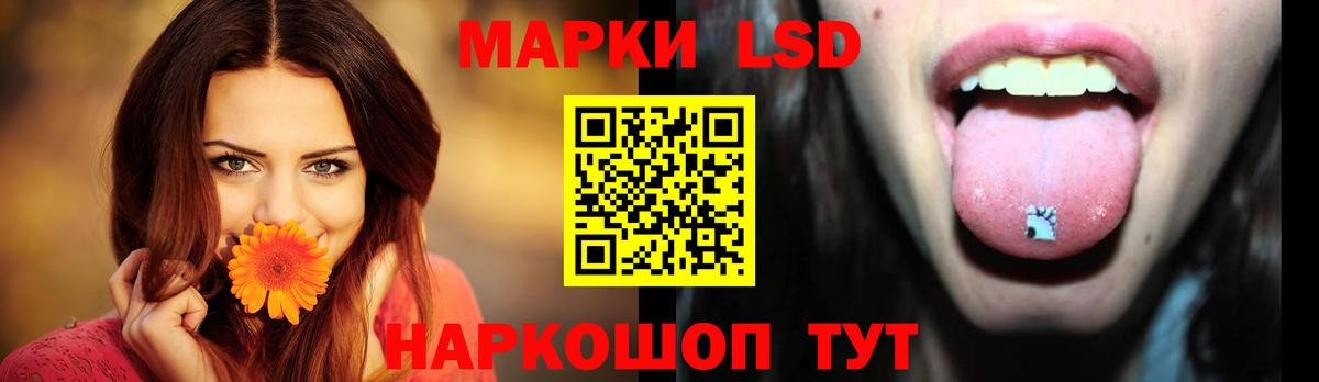 Лсд 25 экстази ecstasy  LSD-25 экстази  Юрга  Вход с VPN  Лсд 25 экстази ecstasy 