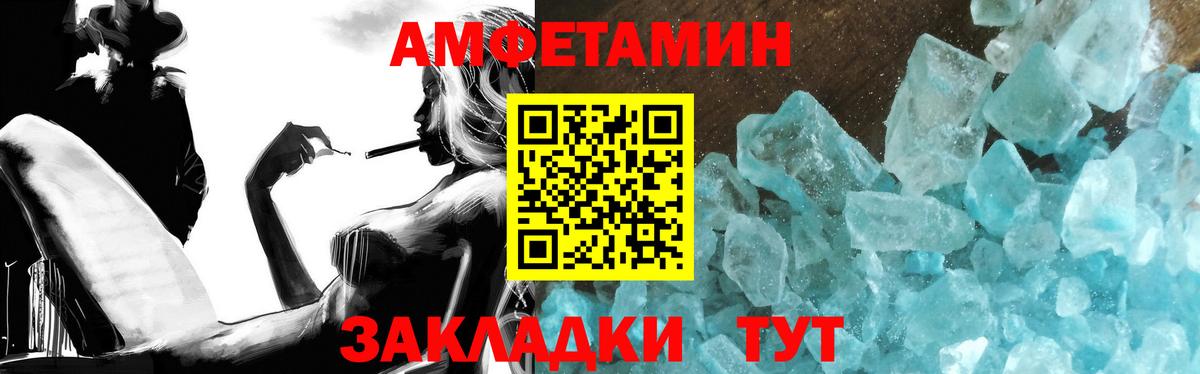 МЕТАМФЕТАМИН винт  Вход с VPN  МЕТАМФЕТАМИН винт  Юрга 