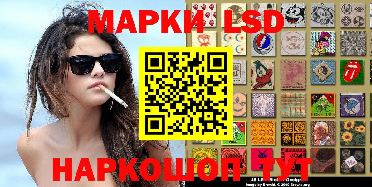 Юрга  Наркотические марки 1,5мг  Марки N-bome  Вход с VPN 