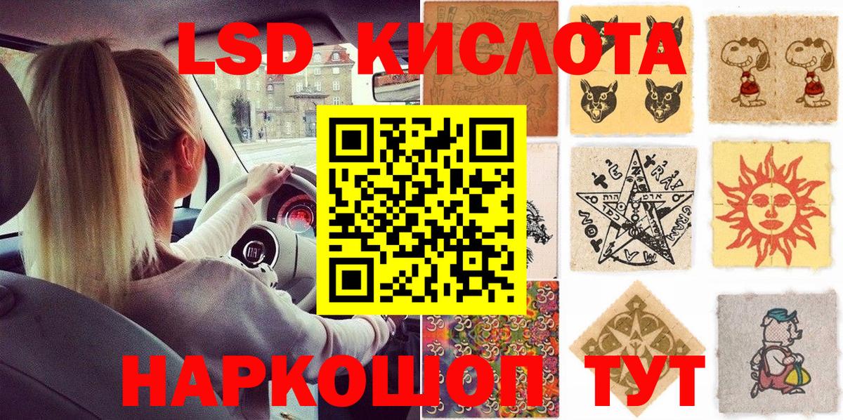 Марки NBOMe 1500мкг Юрга