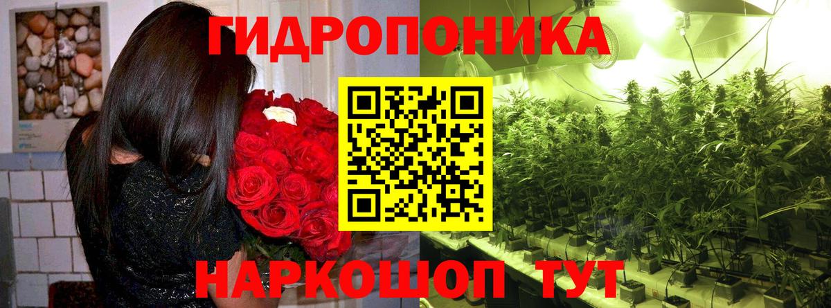 МАРИХУАНА LSD WEED Юрга