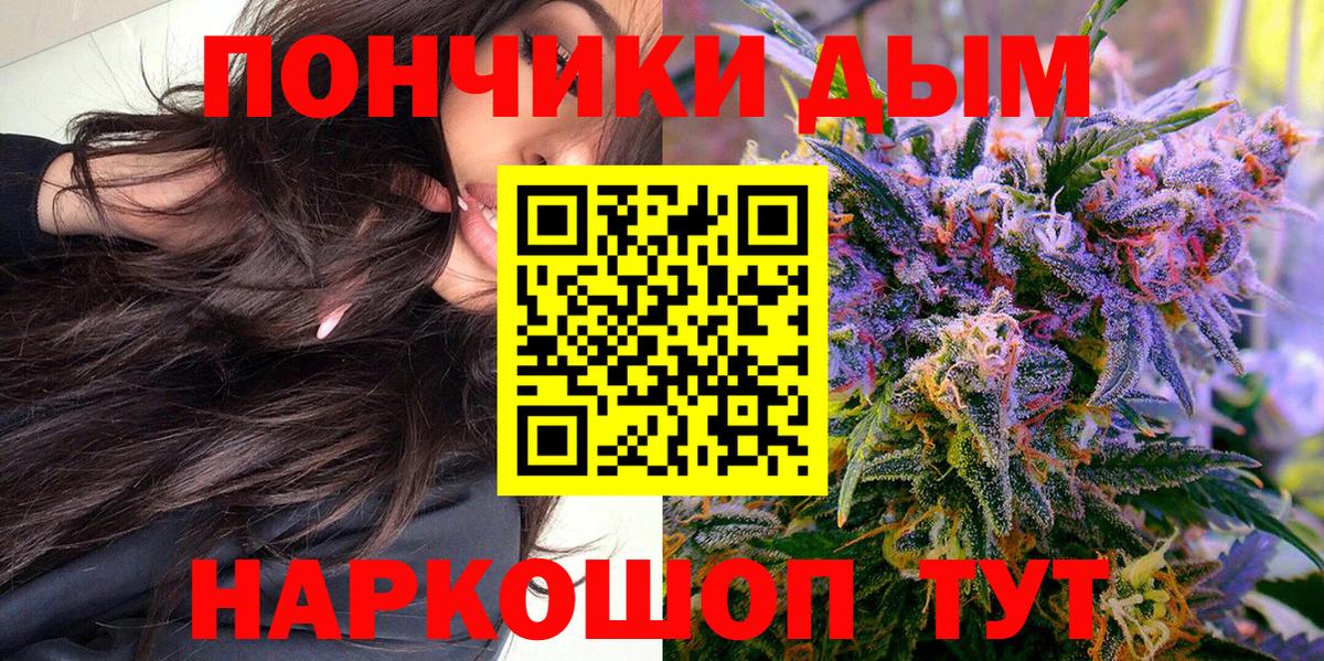 Юрга  Марихуана VHQ  Вход с VPN  Шишки марихуана план 